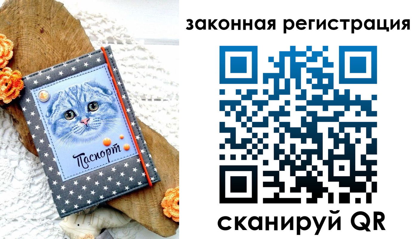 регистрация в Прохладном