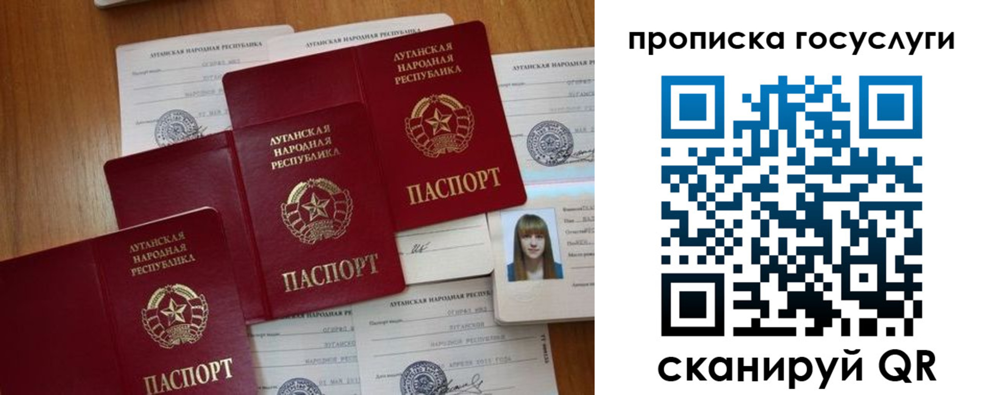 временная регистрация поиск в Прохладном