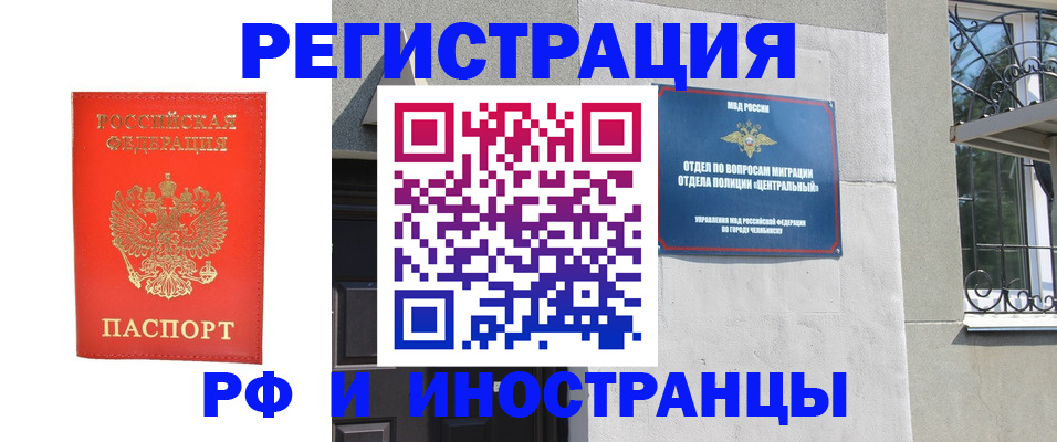 регистрация для дет. сада в Прохладном